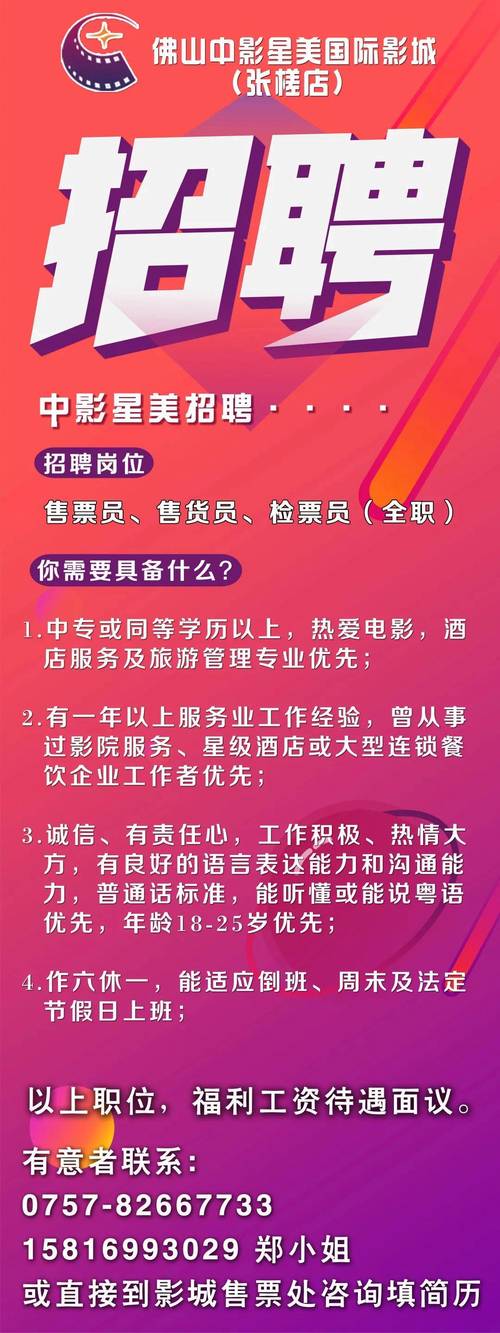 可以免费看女生的相关介绍