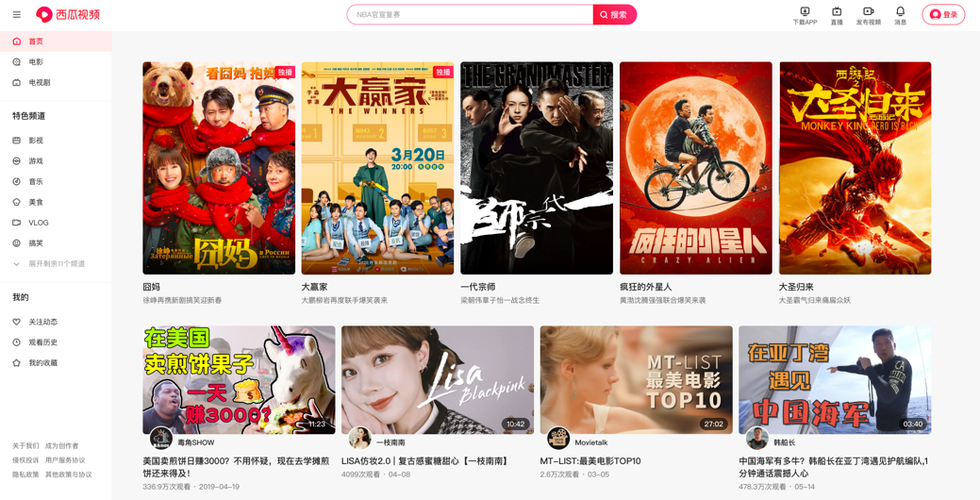 东京精油按摩完整版的相关介绍
