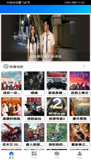 99国产精品99久久久久久胖胖的相关介绍