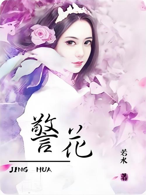 日韩精品亚洲aⅴ在线影院的相关介绍