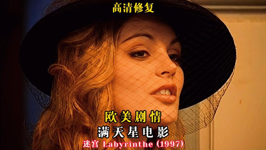 中国科技馆影院的相关介绍