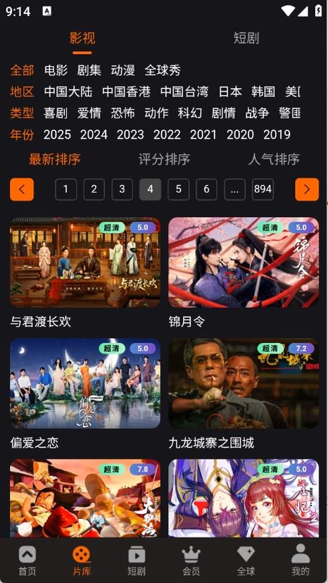 日本精油按摩hd的相关介绍