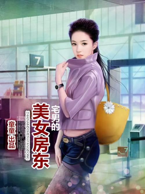 操女人 白浆的相关介绍
