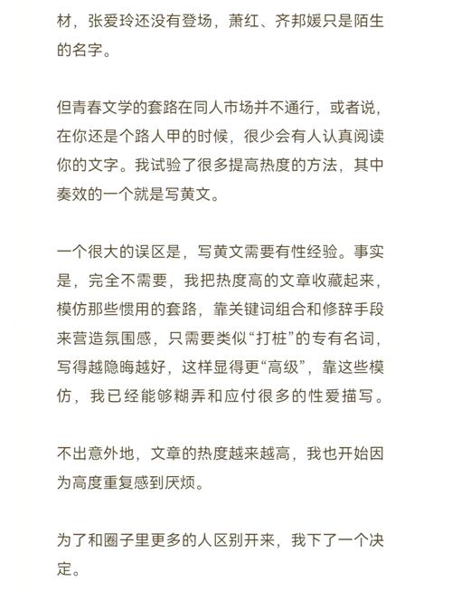 美女老师操的相关介绍