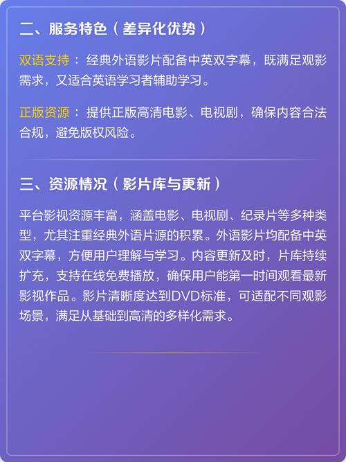 喜色影院的相关介绍