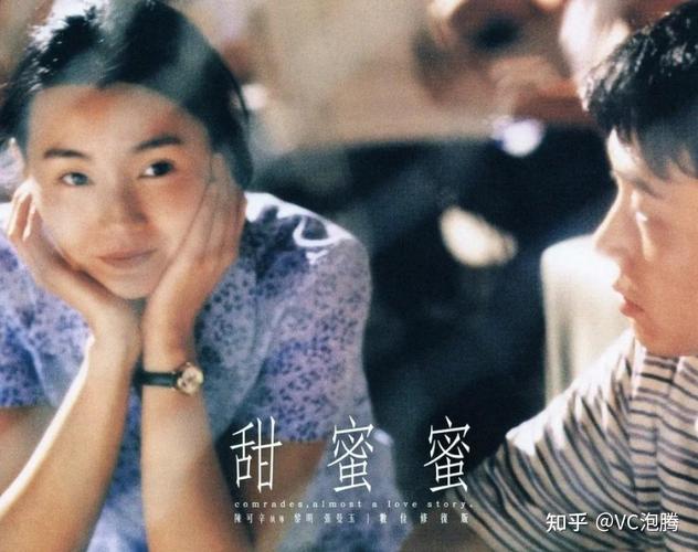 老司机影院午夜剧情的相关介绍