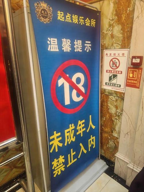 日本东京女大学生精油按摩的相关介绍