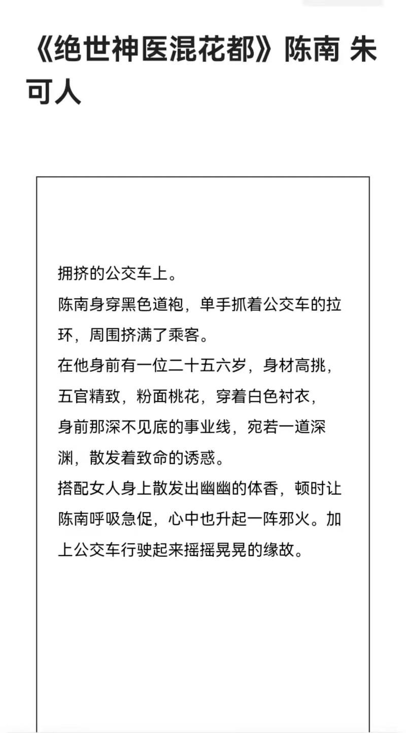 久久久男人天堂综合的相关介绍