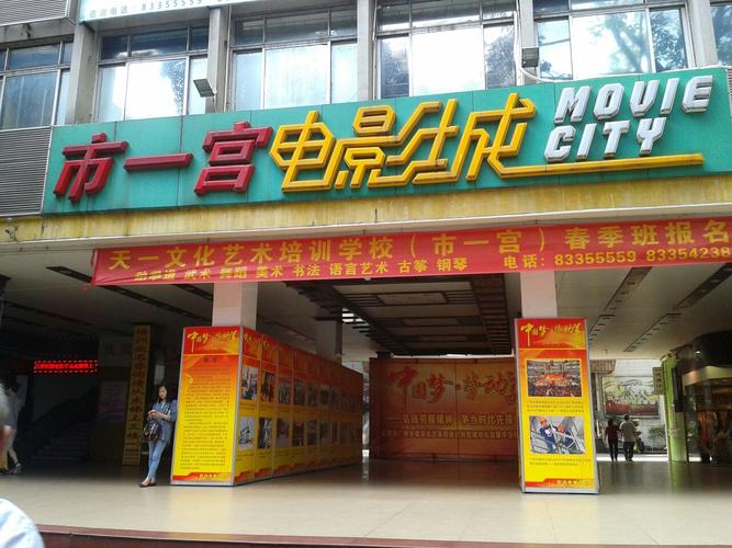 久久成人激情网的相关介绍