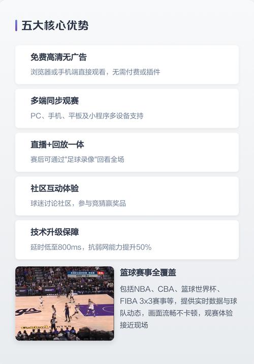 18禁在线视频免费看的相关介绍