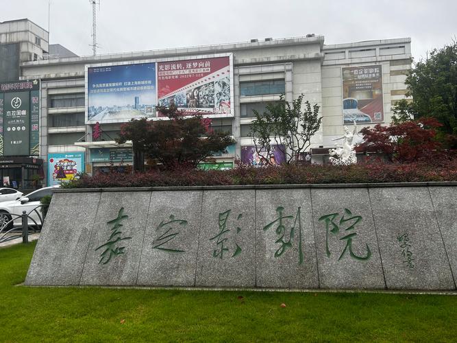 四虎影视影院电影在线的相关介绍