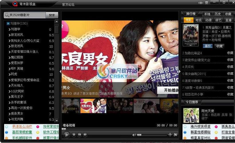 18禁午夜在线的相关介绍