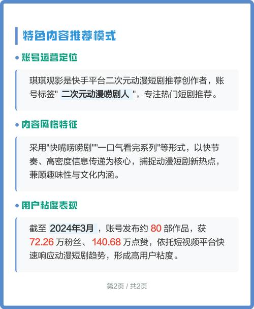 国产色啊的相关介绍