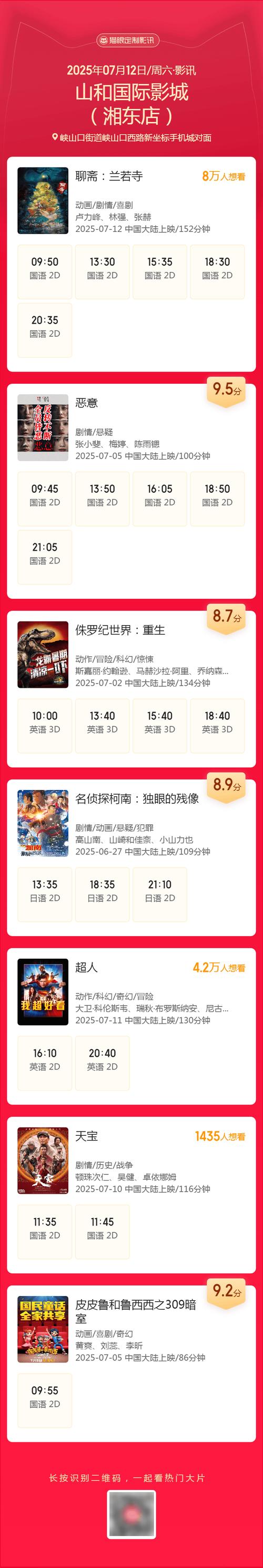 91久久激情的相关介绍