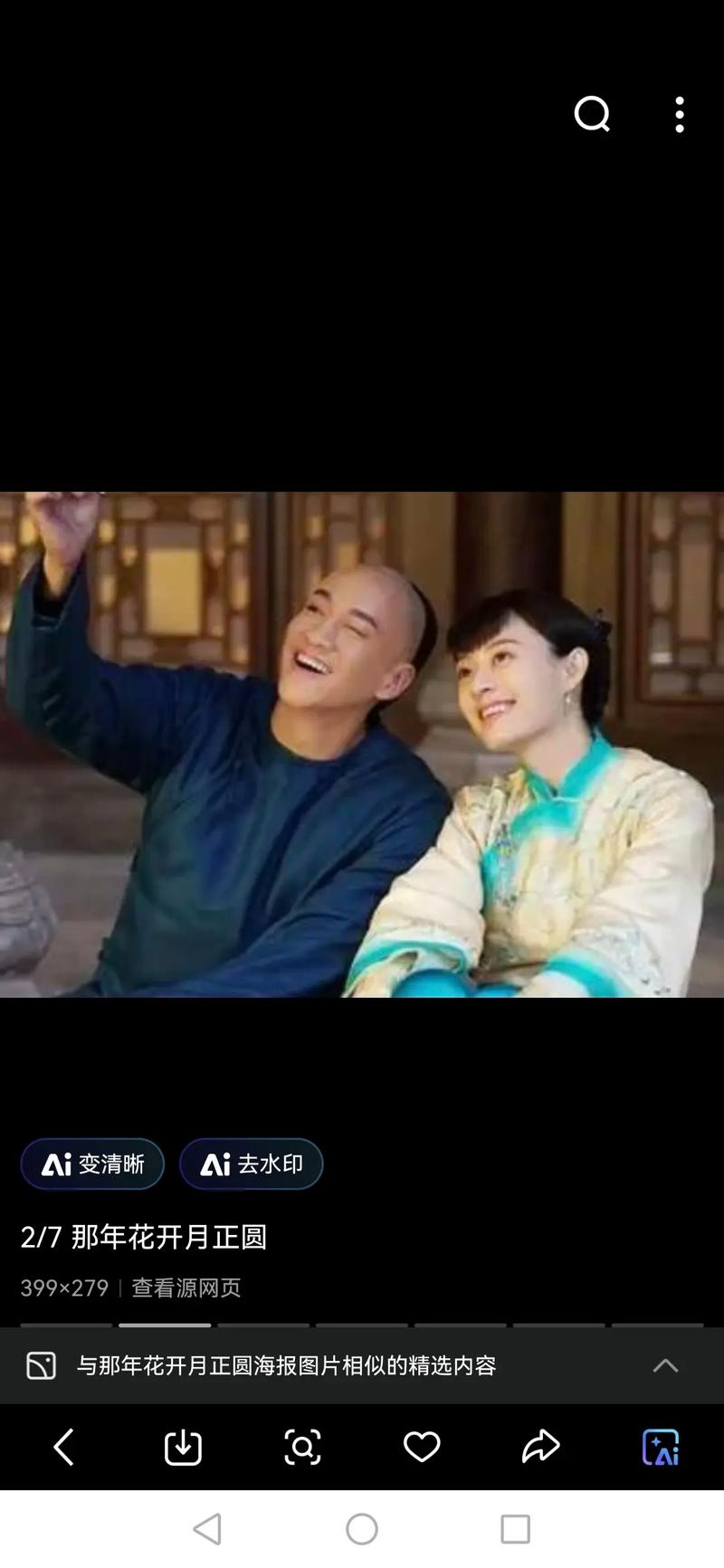 性色av一级淫片的相关介绍