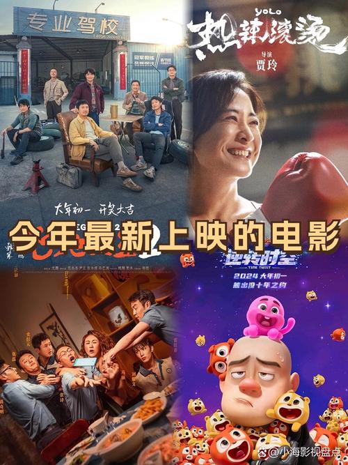 《东京特殊精油按摩》的相关介绍