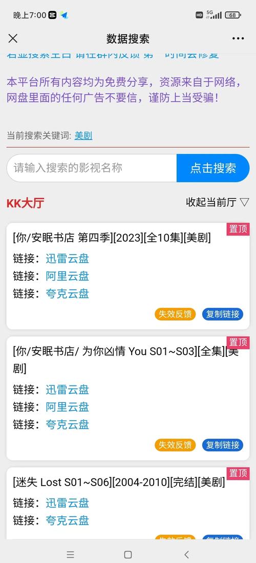 绿岛影院的相关介绍