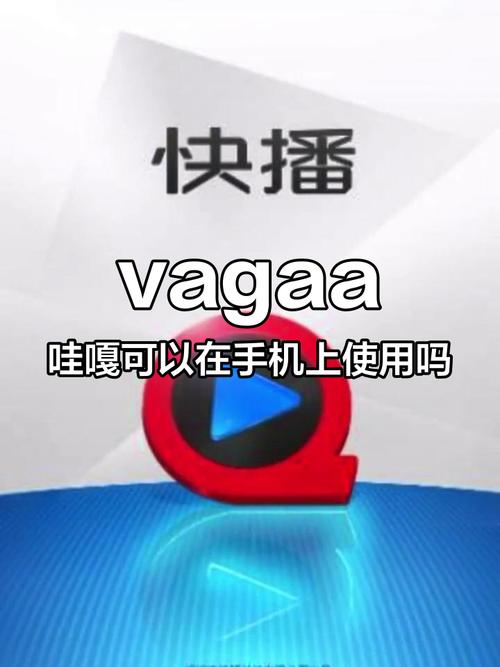 aaaaa毛片喷水区三区的相关介绍