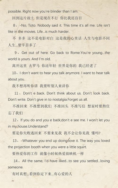 熟妇av网的相关介绍