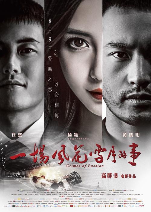 久久久日精品的相关介绍