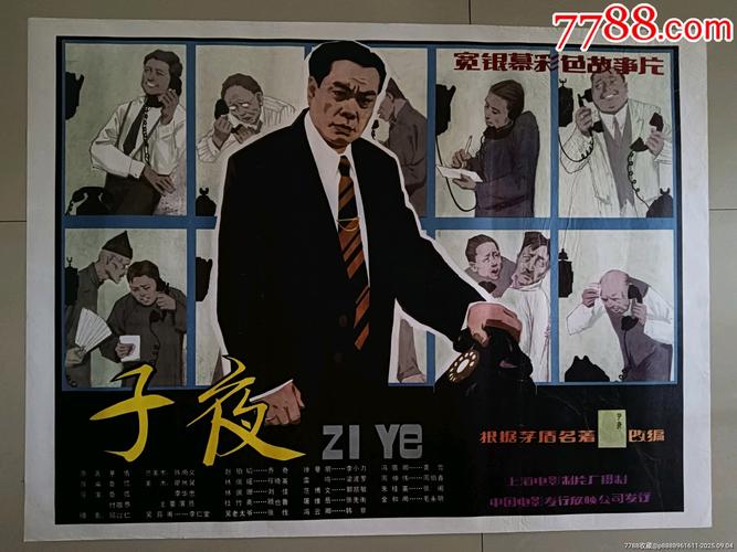 儿媳妇动漫的相关介绍