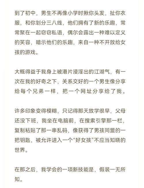 激情五月久久色的相关介绍
