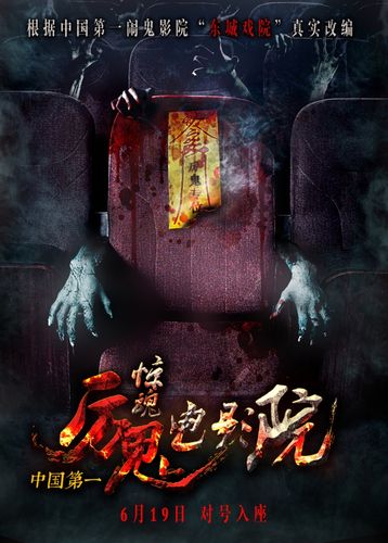 大师兄影院的相关介绍