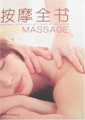 激情按摩系列片aaaa的相关介绍