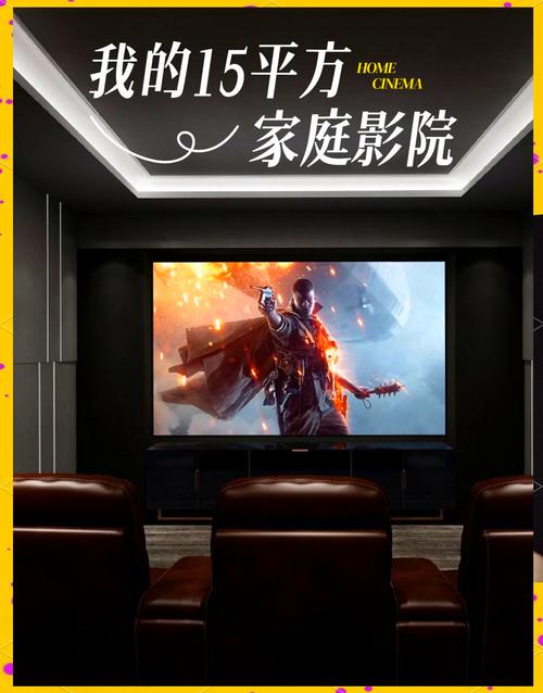 情侣影院的相关介绍