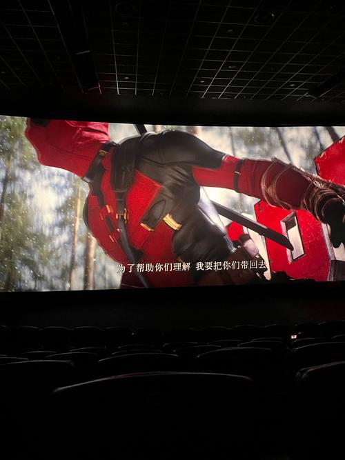 青宫电影院的相关介绍