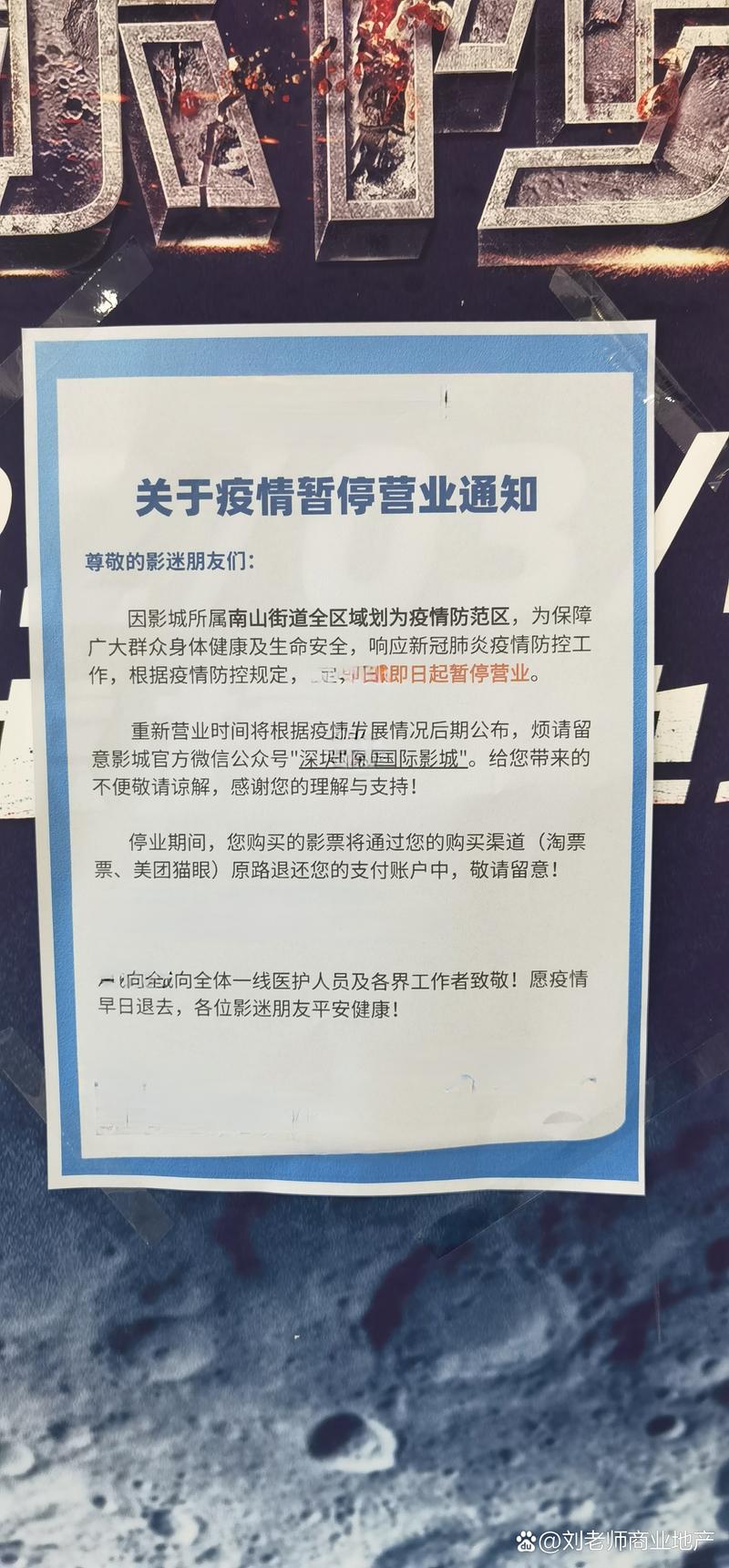 免费观看app下载的相关介绍