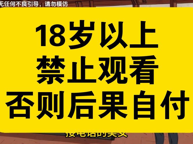 久久久激情视频国产的相关介绍