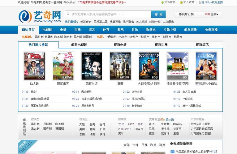 欧美一级淫片aaaaa片的相关介绍