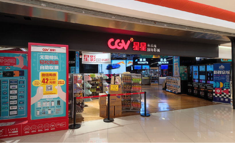 仔仔影院的相关介绍