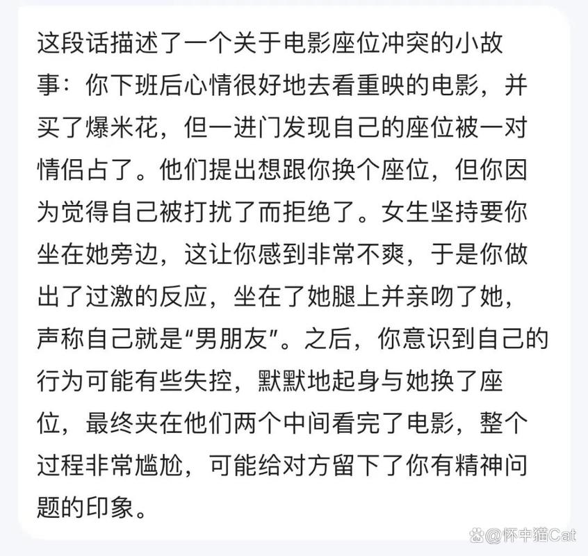 午宫影院的相关介绍
