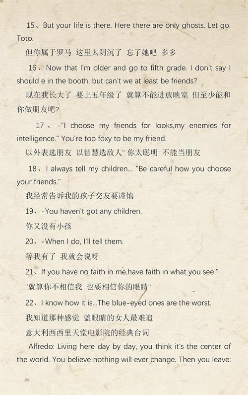 亚洲成人激情久久的相关介绍