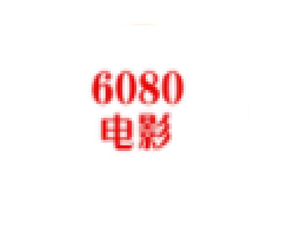 情人影院的相关介绍