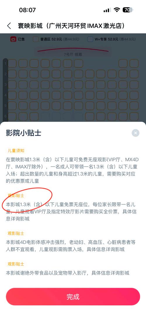 人妻 辣文的相关介绍
