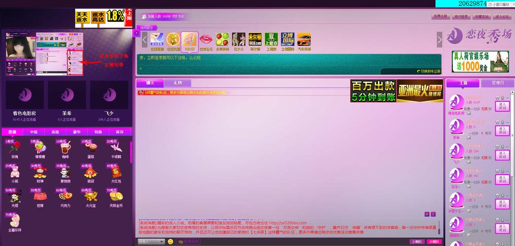 酷爱影院的相关介绍