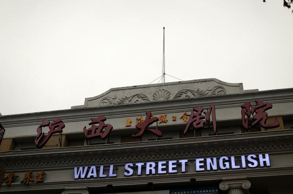 午宫影院的相关介绍
