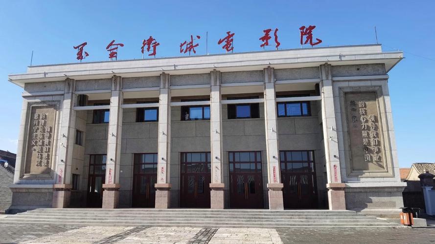 乐视影院的相关介绍