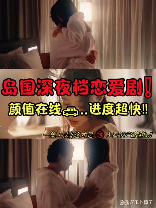 久久国产激情的相关介绍