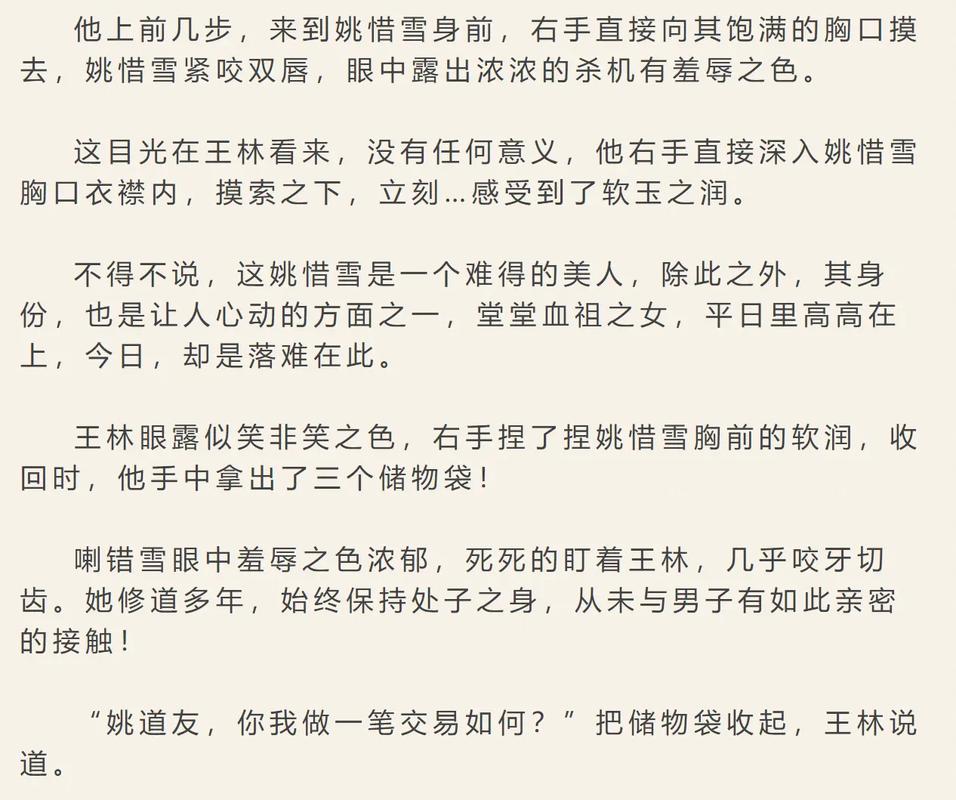 18成人app的相关介绍