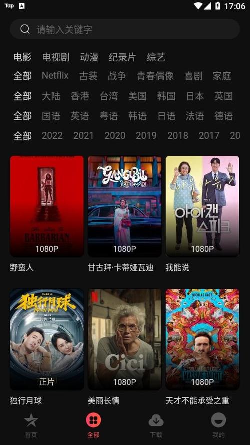东京精油按摩伦理片的相关介绍