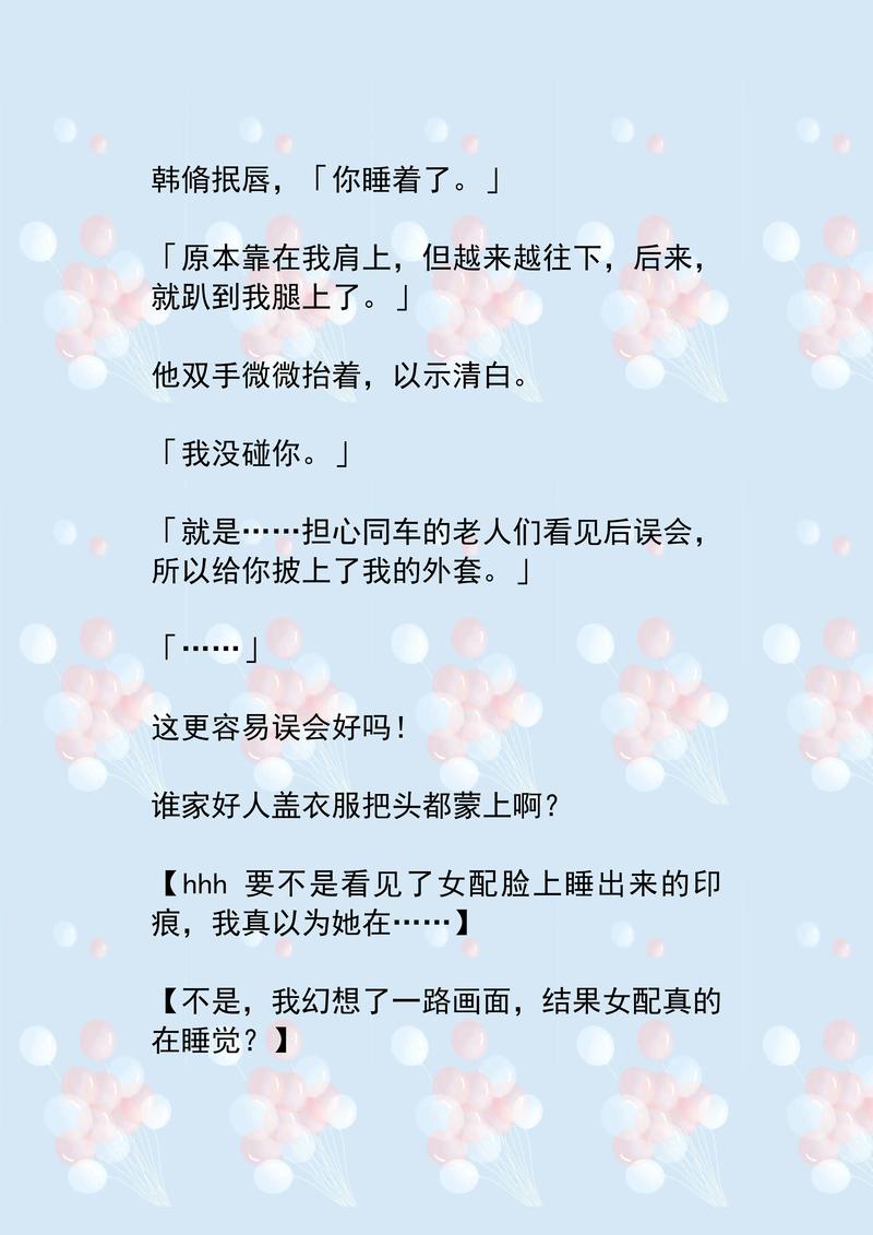 激情久久伊人的相关介绍