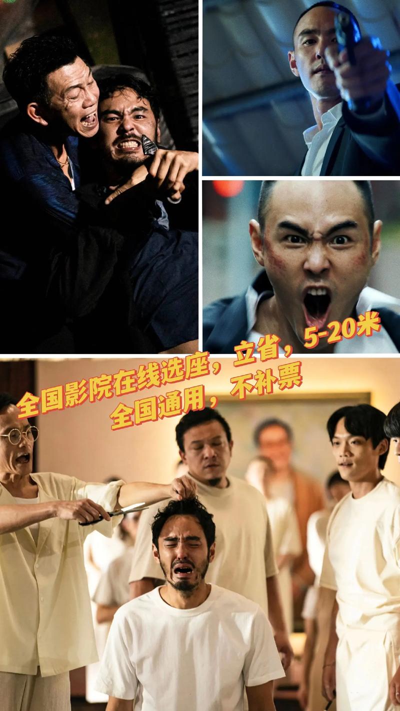 《东京精油按摩》6的相关介绍