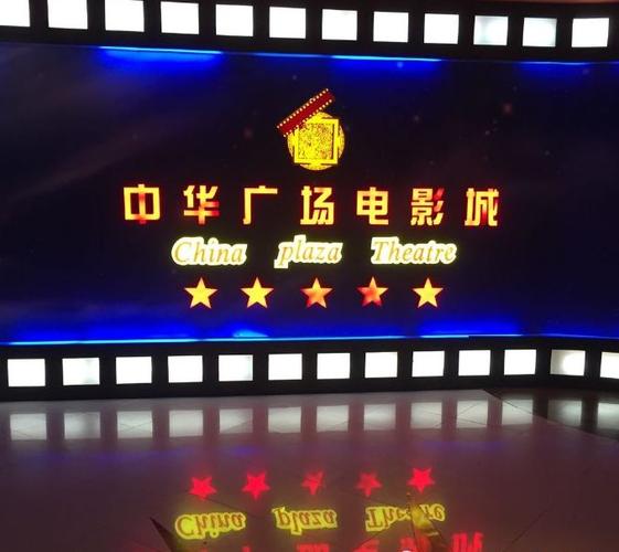 山外人精品影院的相关介绍
