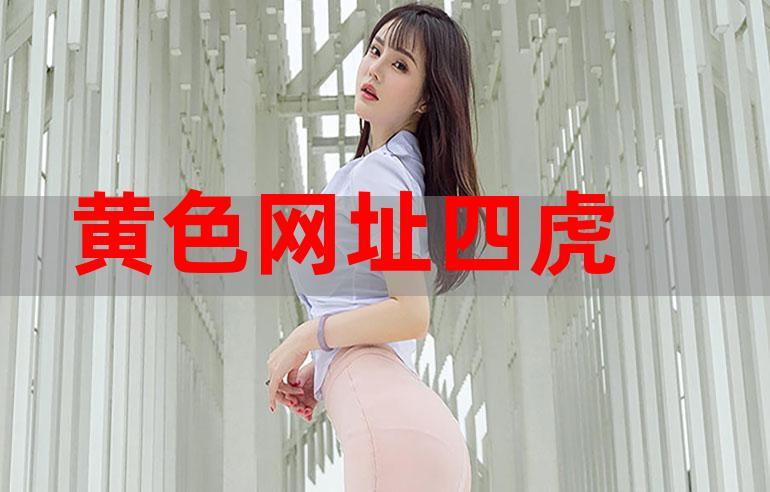 秋霞电影院网伦霞韩国的相关介绍