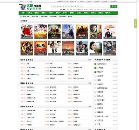 午夜激情久久久的相关介绍