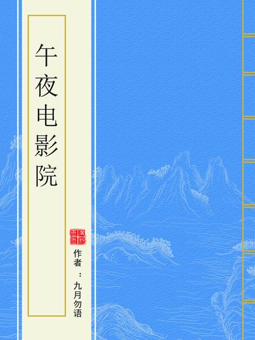 99久久精品国产国产毛片的相关介绍